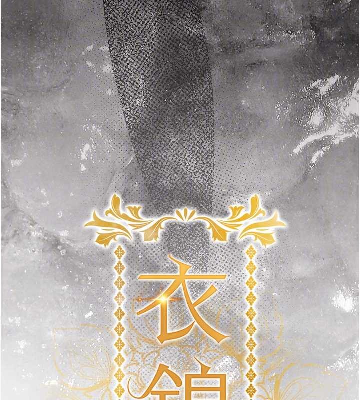 衣锦还乡第27話-想幹到讓妳懷孕