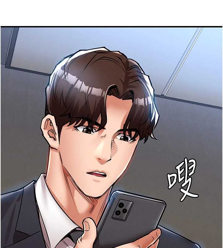 衣锦还乡第27話-想幹到讓妳懷孕