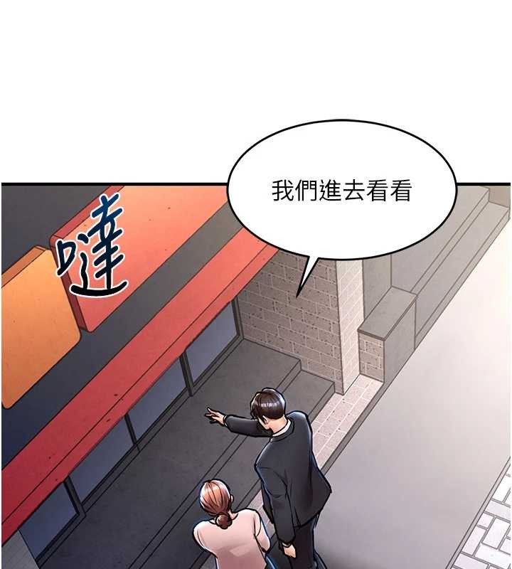 衣锦还乡第27話-想幹到讓妳懷孕