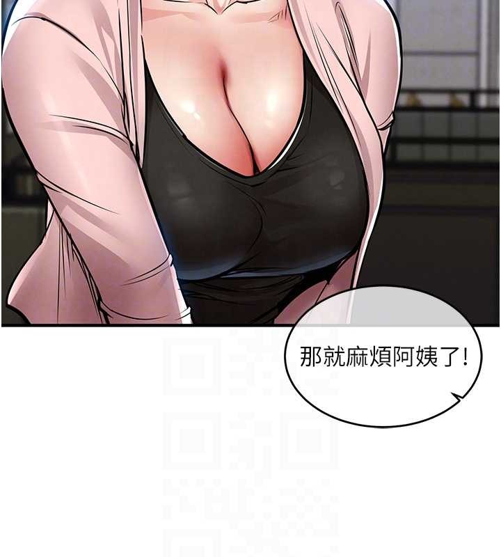 衣锦还乡第27話-想幹到讓妳懷孕