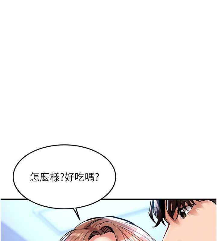 衣锦还乡第27話-想幹到讓妳懷孕