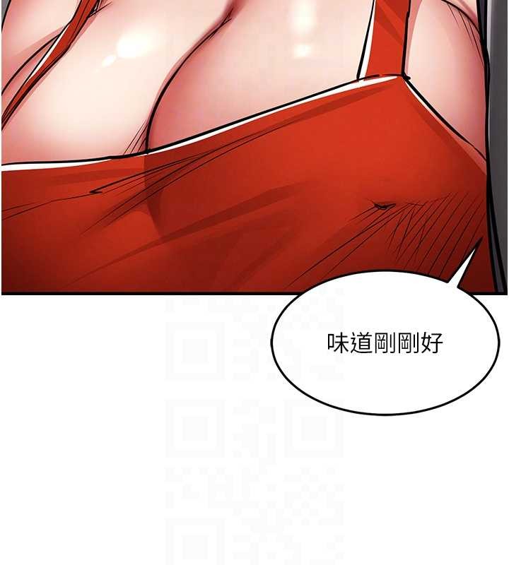 衣锦还乡第27話-想幹到讓妳懷孕