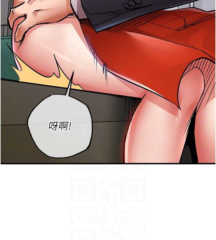 衣锦还乡第27話-想幹到讓妳懷孕