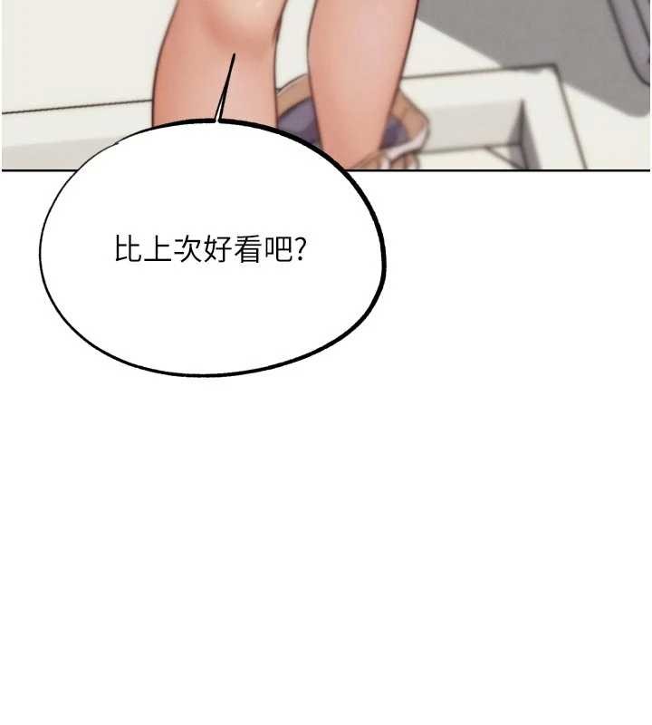 G斗吧!真人肉搏王第33話-消失的異世界正宮