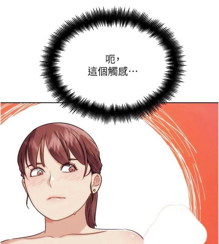 G斗吧!真人肉搏王第33話-消失的異世界正宮