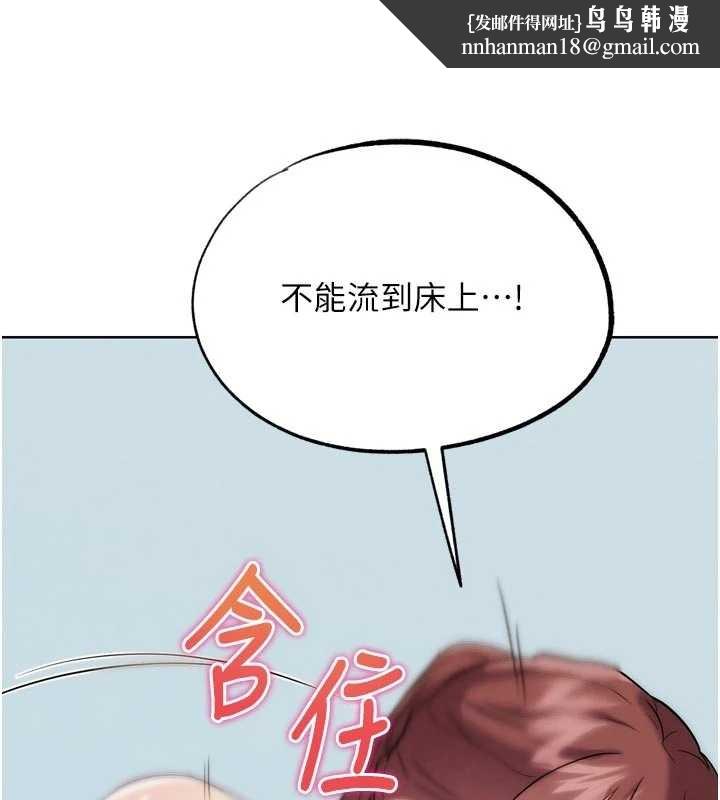 G斗吧!真人肉搏王第33話-消失的異世界正宮