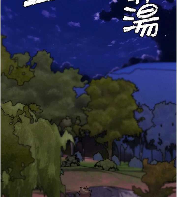 G斗吧!真人肉搏王第33話-消失的異世界正宮