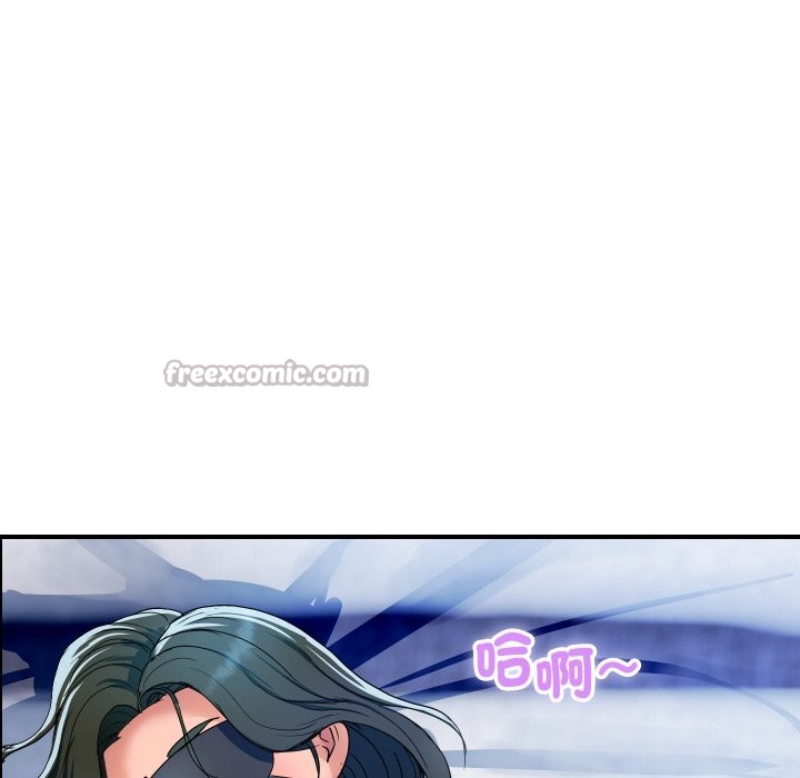 顶级豪门秘辛第30話