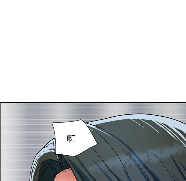 顶级豪门秘辛第30話