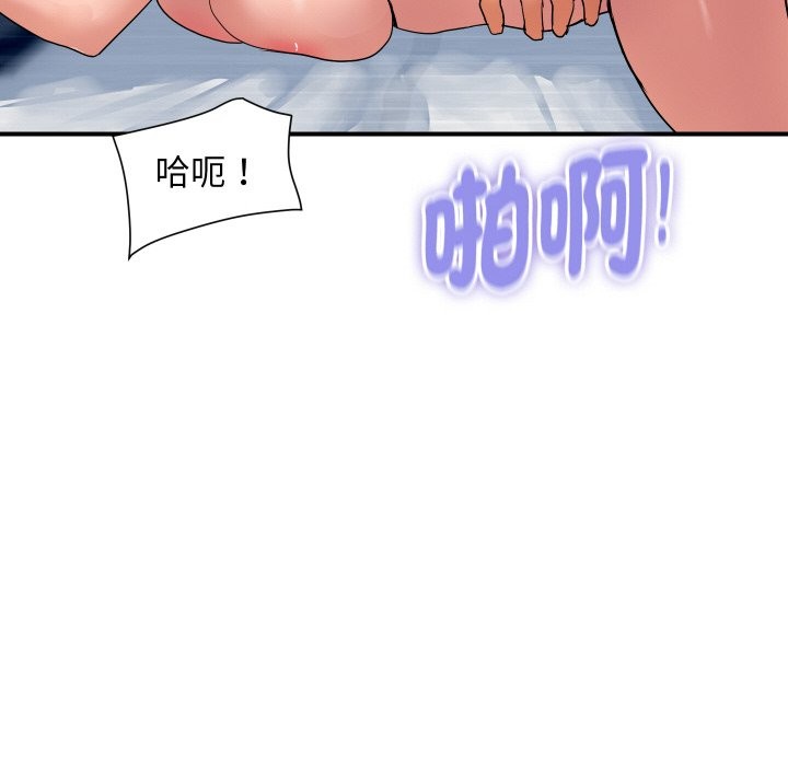 顶级豪门秘辛第30話