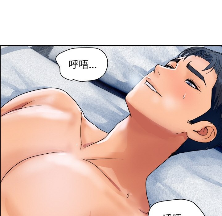 顶级豪门秘辛第30話