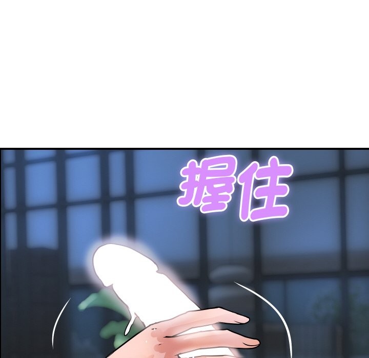 顶级豪门秘辛第30話