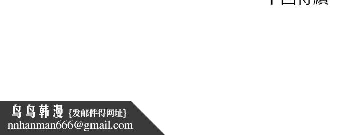 顶级豪门秘辛第30話