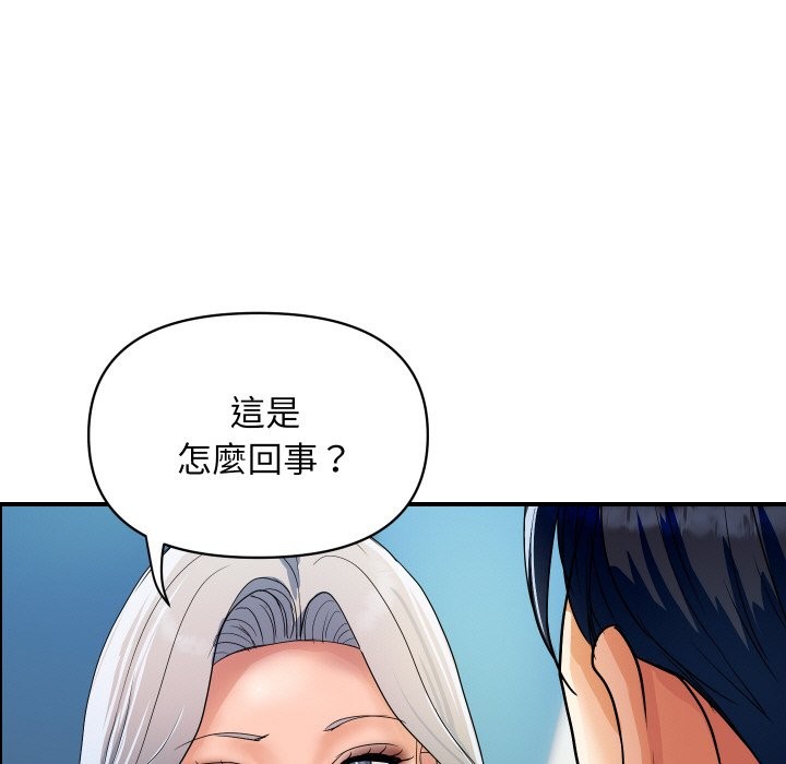 顶级豪门秘辛第31話