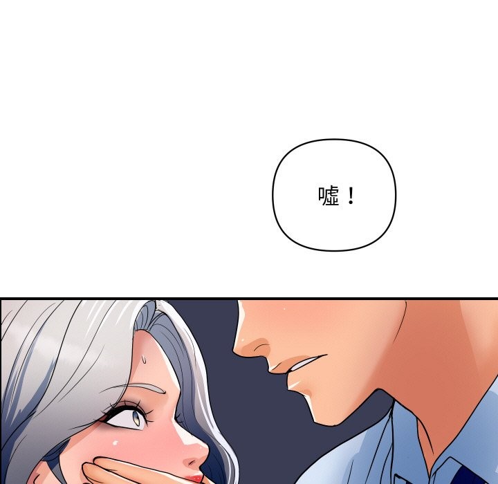 顶级豪门秘辛第31話