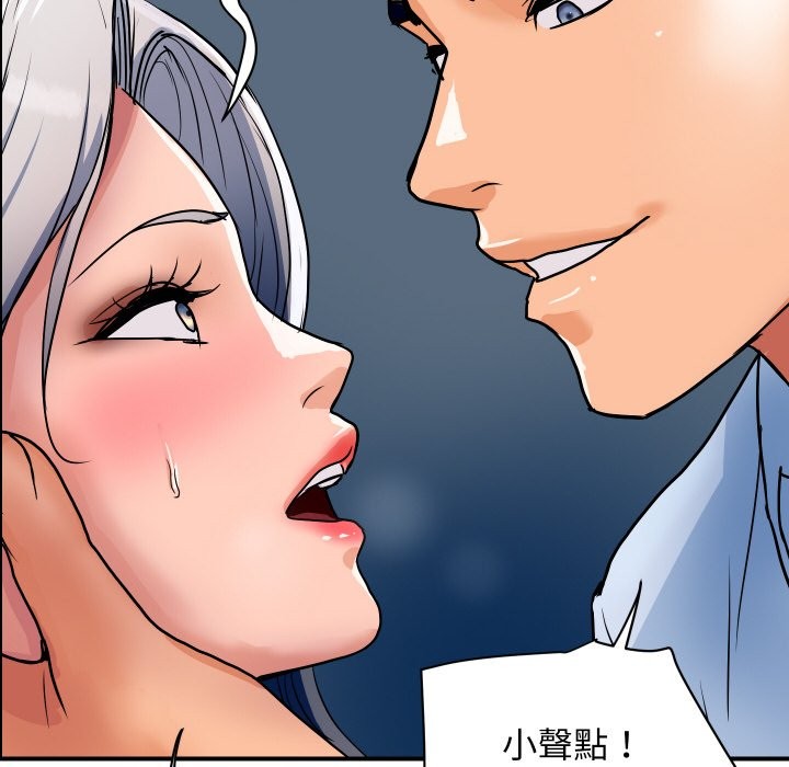 顶级豪门秘辛第31話