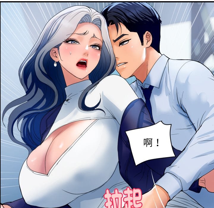 顶级豪门秘辛第31話