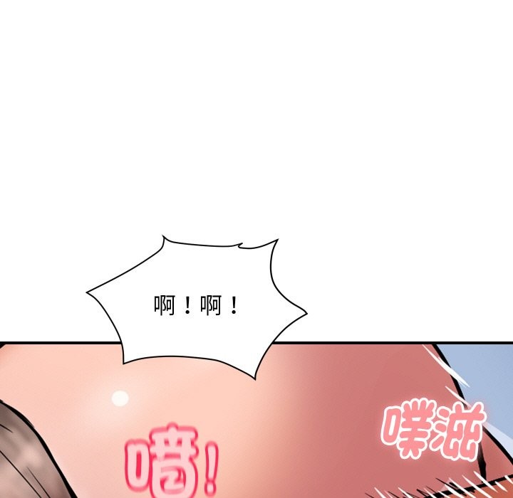顶级豪门秘辛第31話