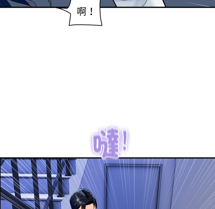 顶级豪门秘辛第31話