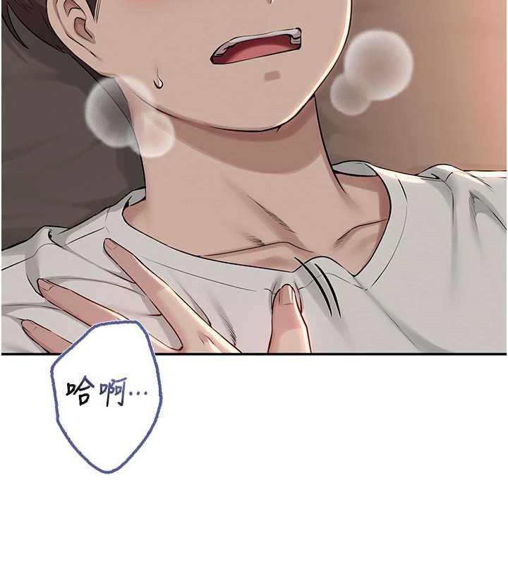 校园成人礼第18話-內射學姐賤鮑