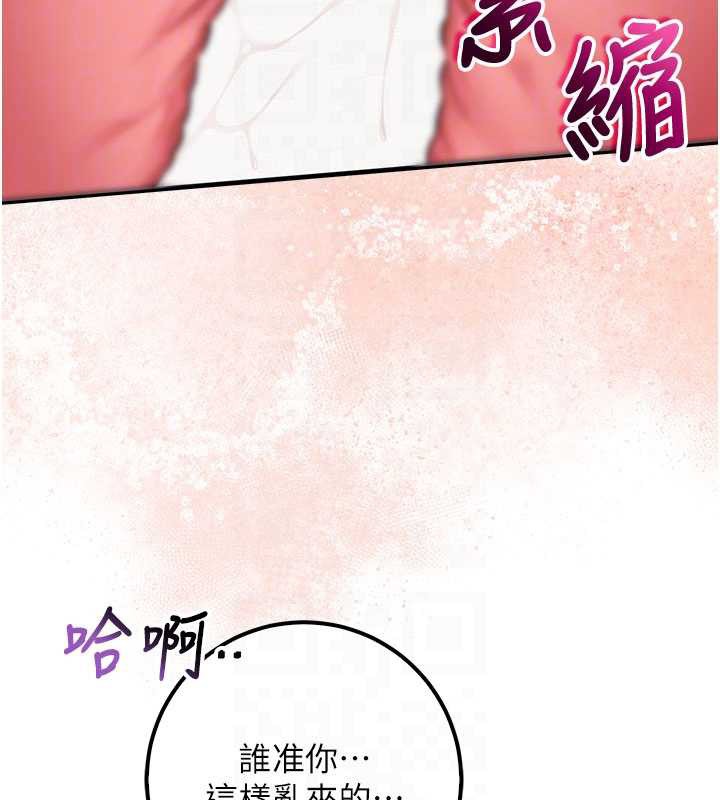 校园成人礼第18話-內射學姐賤鮑