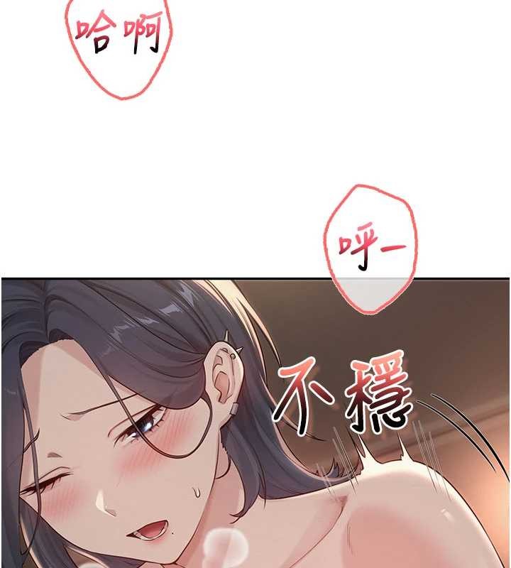 校园成人礼第18話-內射學姐賤鮑