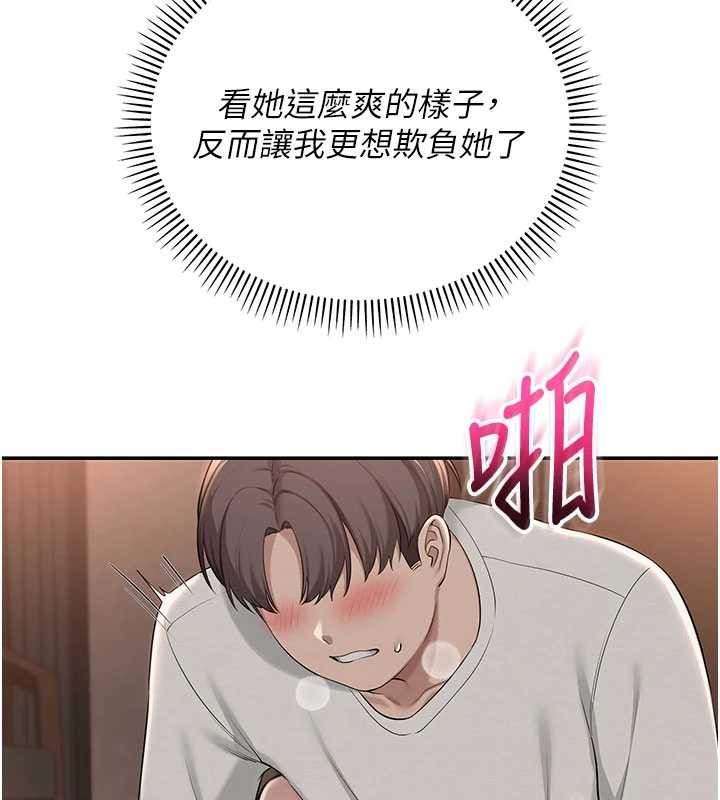 校园成人礼第18話-內射學姐賤鮑