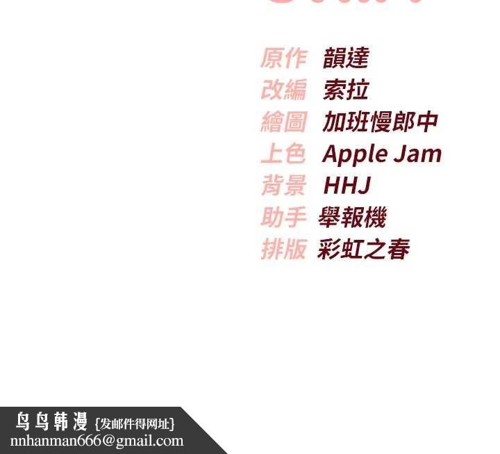 校园成人礼第18話-內射學姐賤鮑