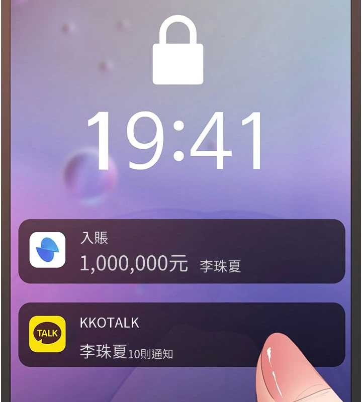 太妹硬闯成人界第13話-來摩鐵實際演練