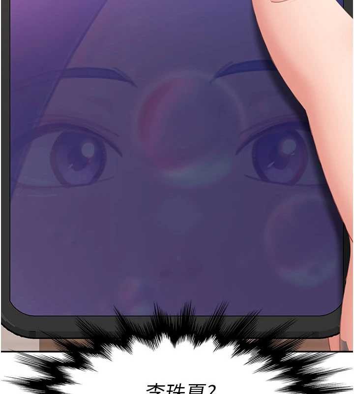 太妹硬闯成人界第13話-來摩鐵實際演練