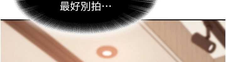 太妹硬闯成人界第13話-來摩鐵實際演練