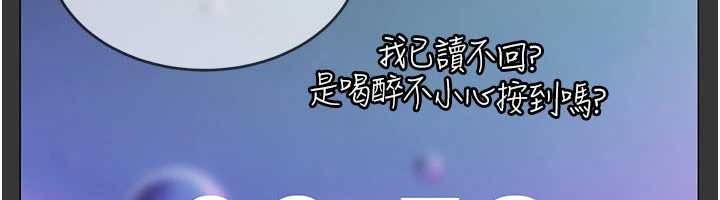 太妹硬闯成人界第13話-來摩鐵實際演練