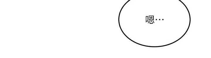 太妹硬闯成人界第13話-來摩鐵實際演練