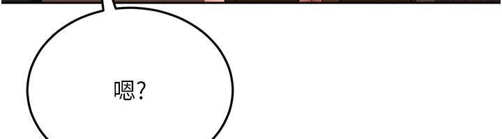 太妹硬闯成人界第13話-來摩鐵實際演練