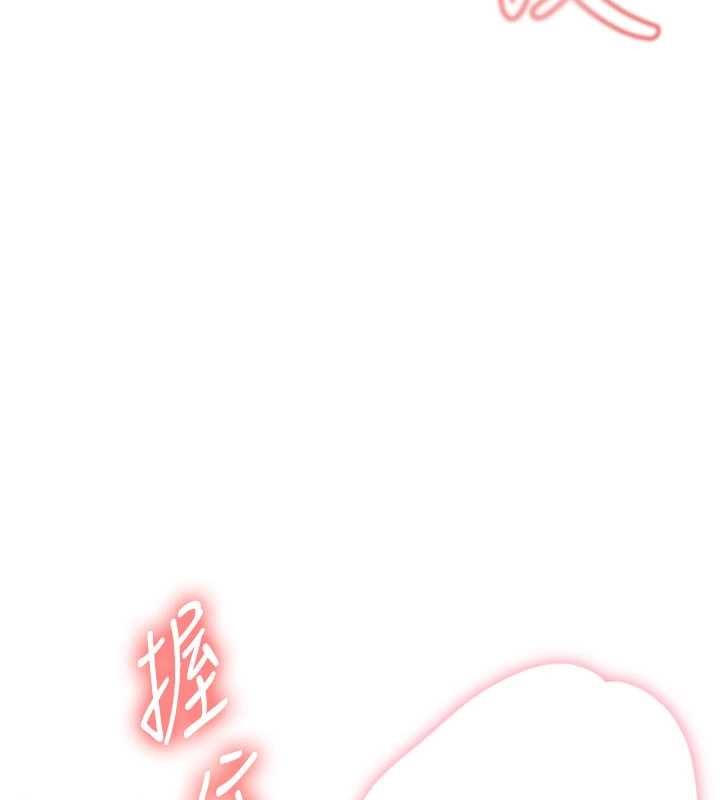 太妹硬闯成人界第13話-來摩鐵實際演練