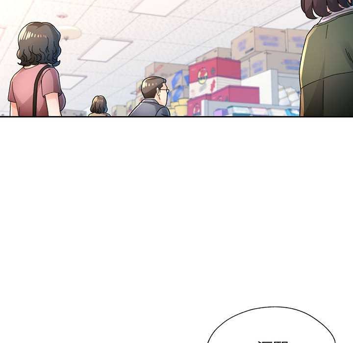 脱轨关系第85話