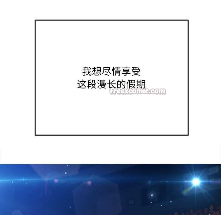 难缠小恶女第285話