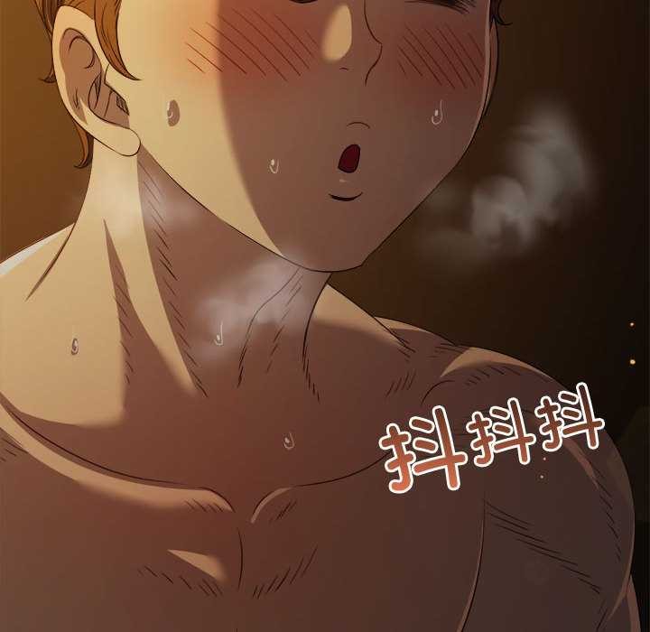 难缠小恶女第285話