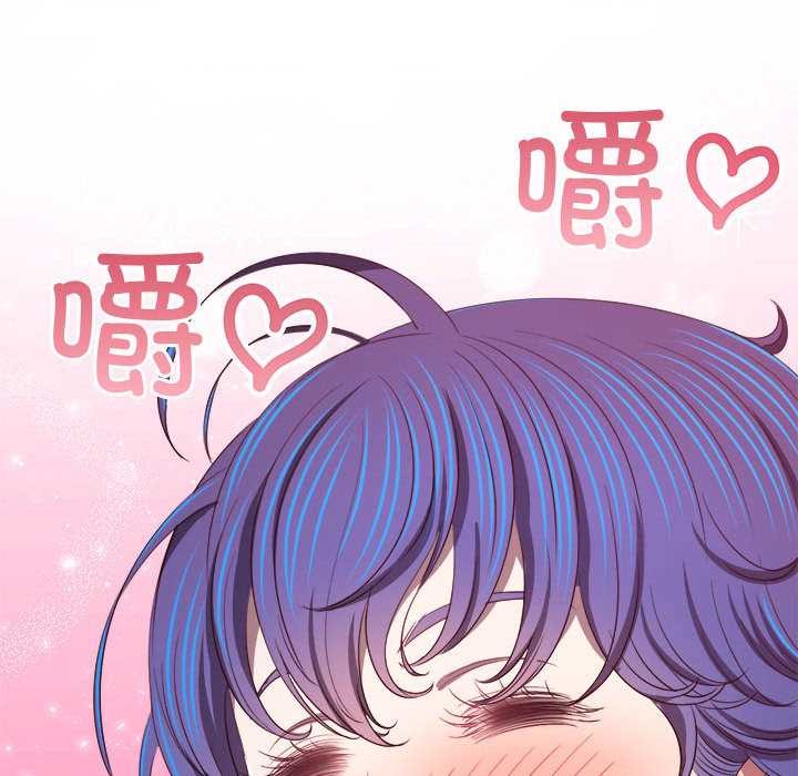 难缠小恶女第285話