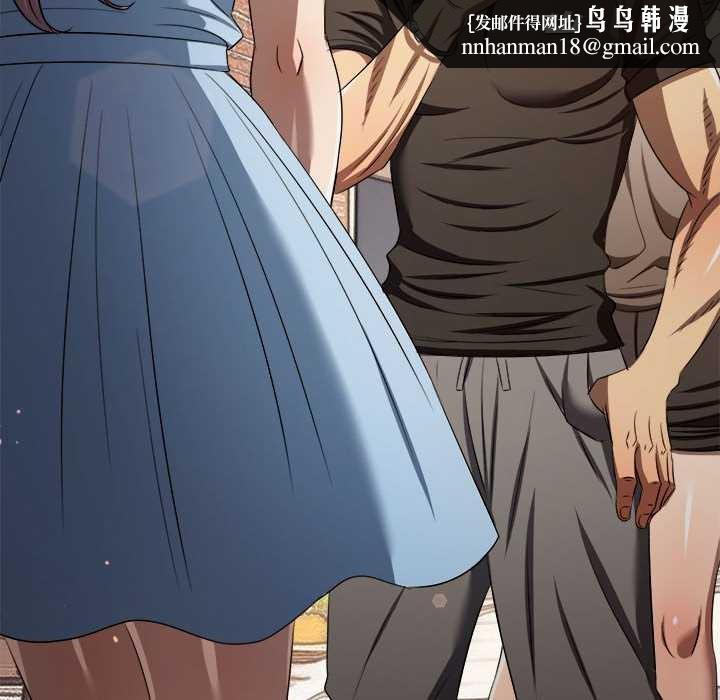 难缠小恶女第285話