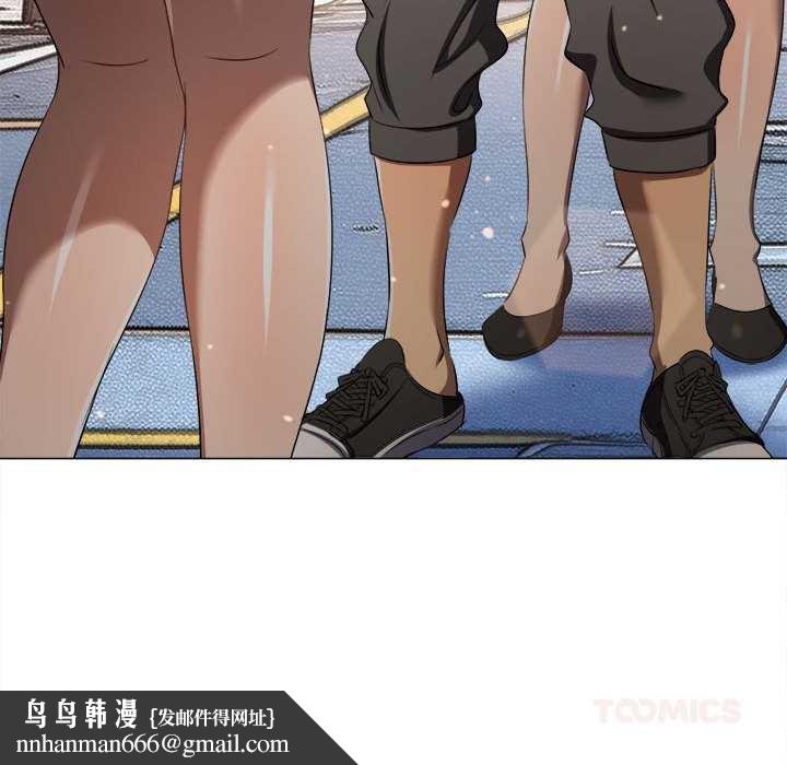 难缠小恶女第285話
