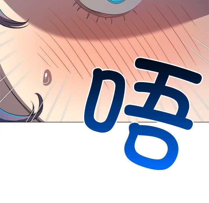 难缠小恶女第285話