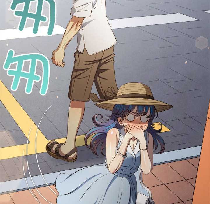 难缠小恶女第285話