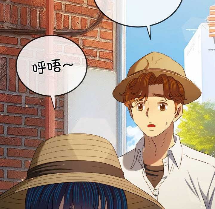 难缠小恶女第285話