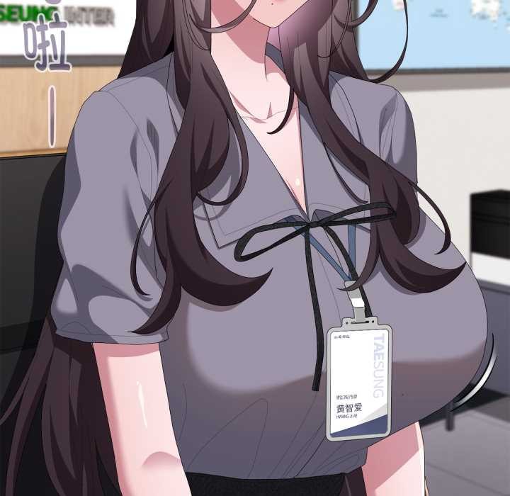 大企业里的小秘密第68話