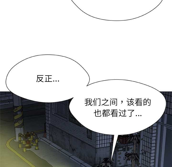 被幸运诅咒的人第23話