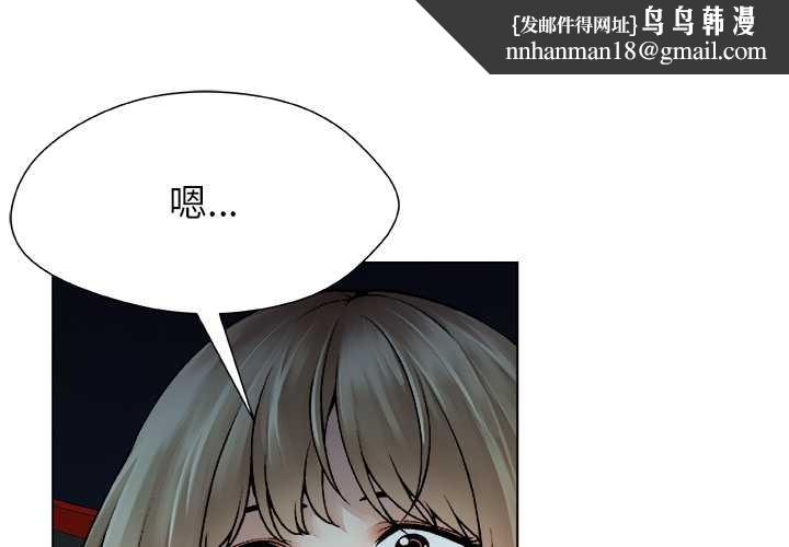 被幸运诅咒的人第23話