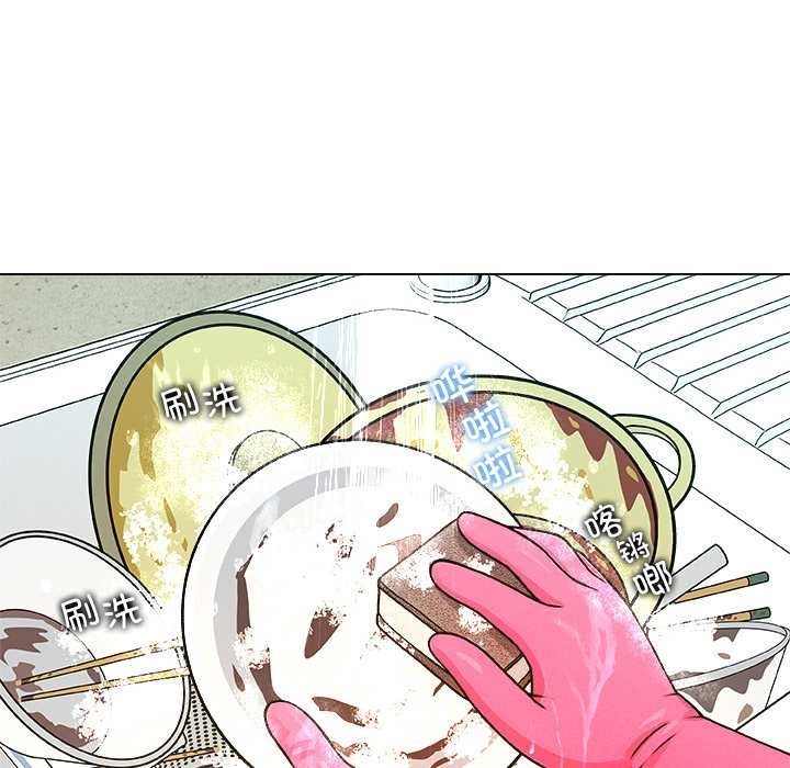 被幸运诅咒的人第23話