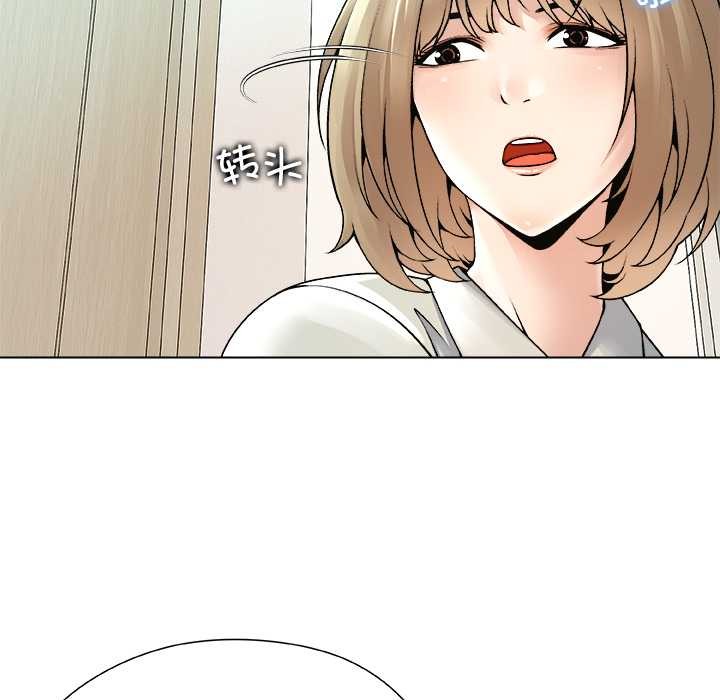 被幸运诅咒的人第23話