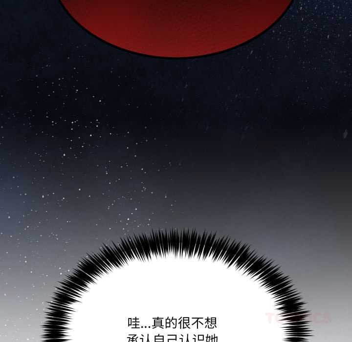 男人止步第37話